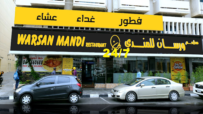 Warsan Mandi Restaurant