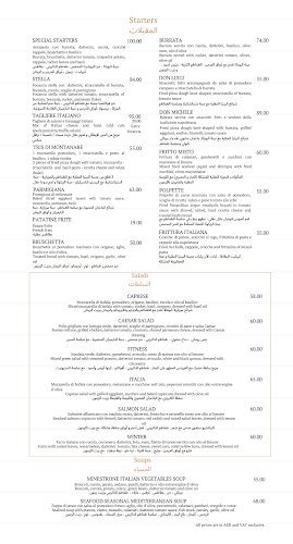 L'Antica Pizzeria da Michele JBR - Dubai