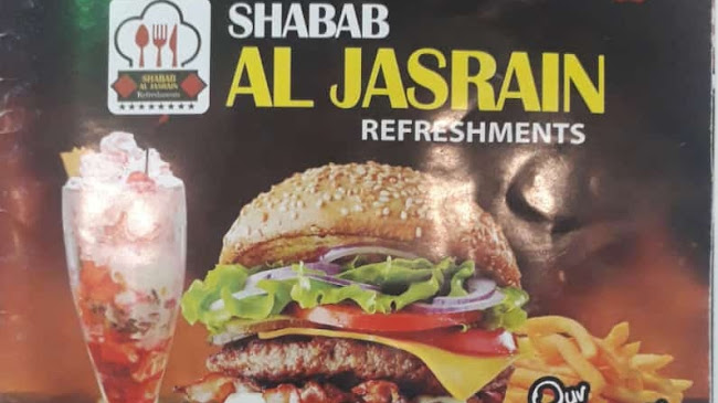 Shabab Al Jasrain Refreshment - Abu Dhabi