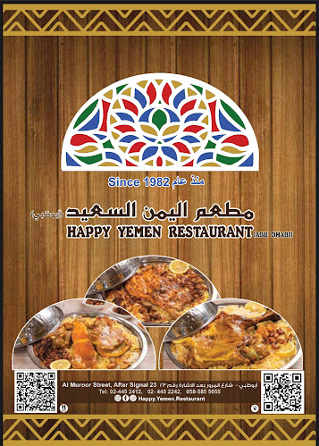 1220 Sultan Bin Zayed The First St - Hadbat Al Za`Faranah - Zone 1 - Abu Dhabi