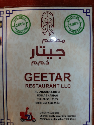 GEETAR RESTAURANT - Hospitality and gastronomy