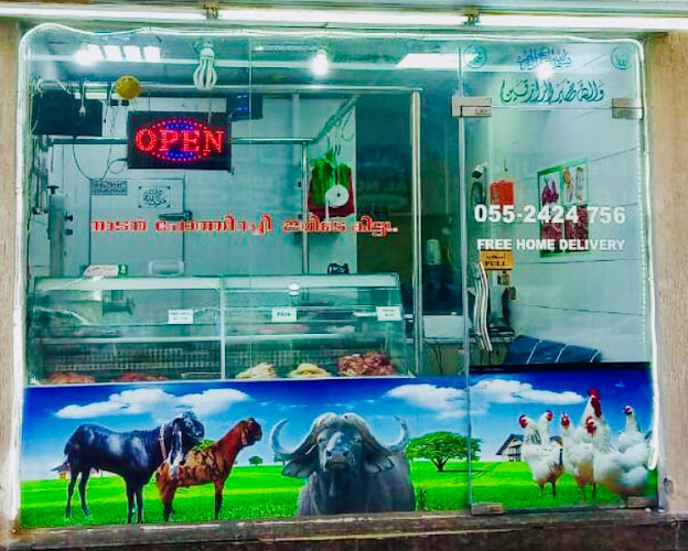 AL FAREED MEAT SHOP L.L.C - ROLA