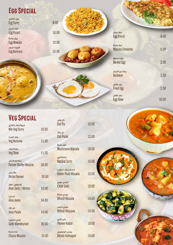 Comentarii opinii despre Hometown Restaurant Al Nahda Sharjah