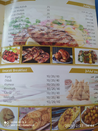 Comentarii opinii despre TAJ AL BATAYH RESTAURANT & KITCHEN