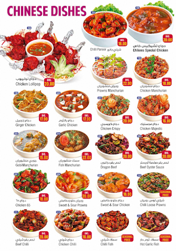 Comentarii opinii despre Arab Chikees Restaurant & Cafeteria