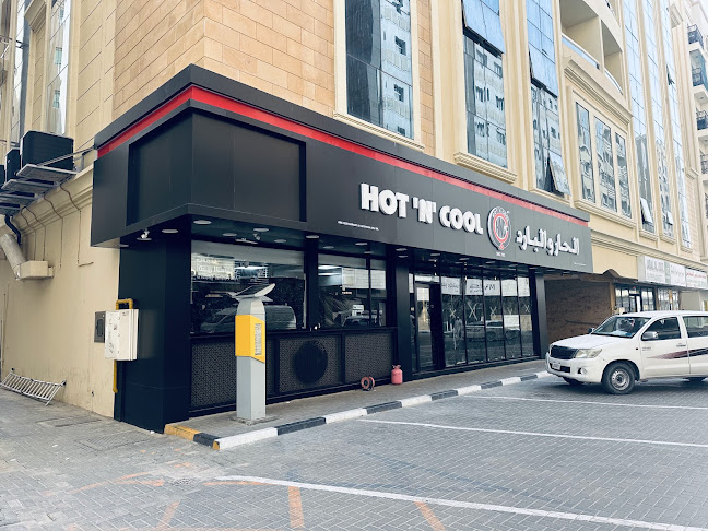Hot N Cool Restaurant Muweilah