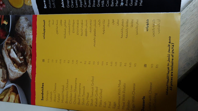 Shop No 5 - Muroor Rd - Hadbat Al Za`Faranah - Zone 1 - Abu Dhabi