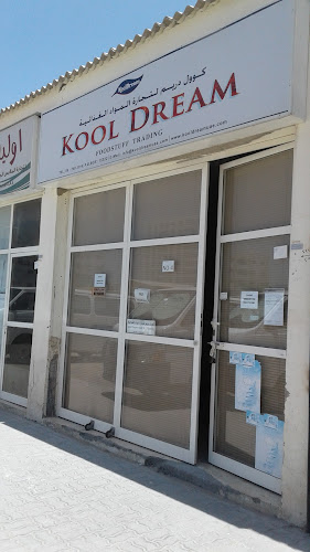 Opinii despre Kool Dream Foodstuffs în Ajman - Hospitality and gastronomy