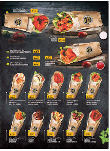 Opinii despre Bahar Al Khaleej Cafeteria în Ras Al-Khaimah - Hospitality and gastronomy