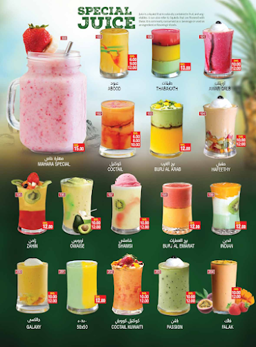 Maharat al emarat cafeteria - Hospitality and gastronomy