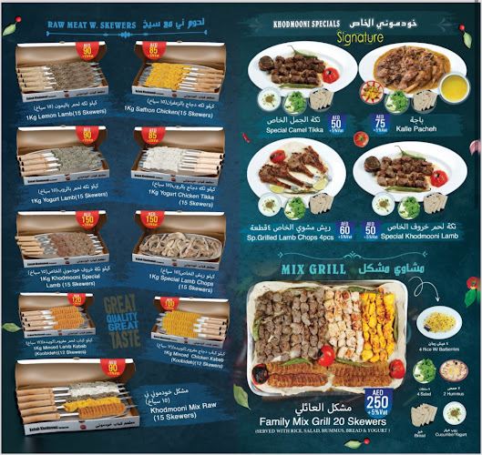 Al Amardi St - Wadi Alamardi - Dubai