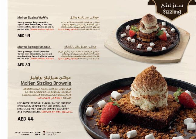 Molten Chocolate Cafe Dalma Mall - Abu Dhabi