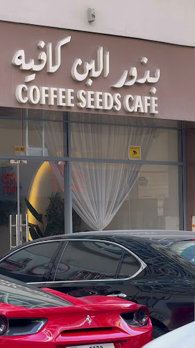 Opinii despre Coffee Seeds Cafe în Sharjah - Hospitality and gastronomy