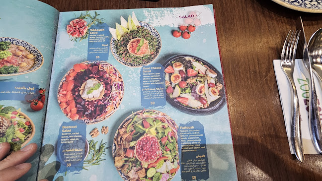 Zou Zou Turkish & Lebanese Restaurant Dubai Mall