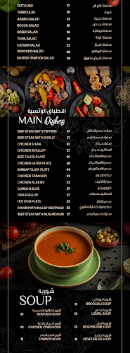 AL KHOR CAFE - Hospitality and gastronomy