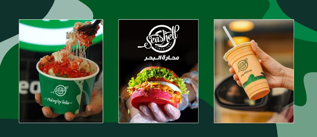 Opinii despre Seashell Cafeteria ‎محارة البحر كفيتيريا în Sharjah - Hospitality and gastronomy