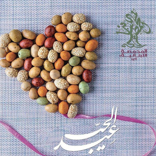 Opinii despre Lebanese Roaster - Airport Road - المحمصة اللبنانية طريق المطار în Abu Dhabi - Hospitality and gastronomy