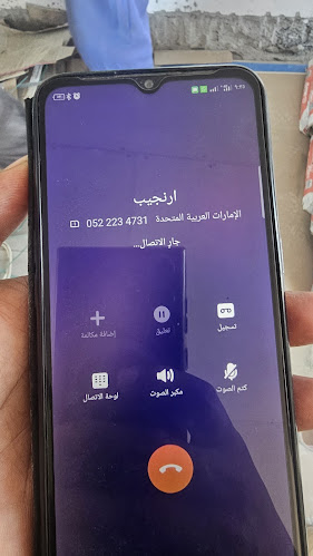 Opinii despre Orto Cafe în Dubai - Hospitality and gastronomy