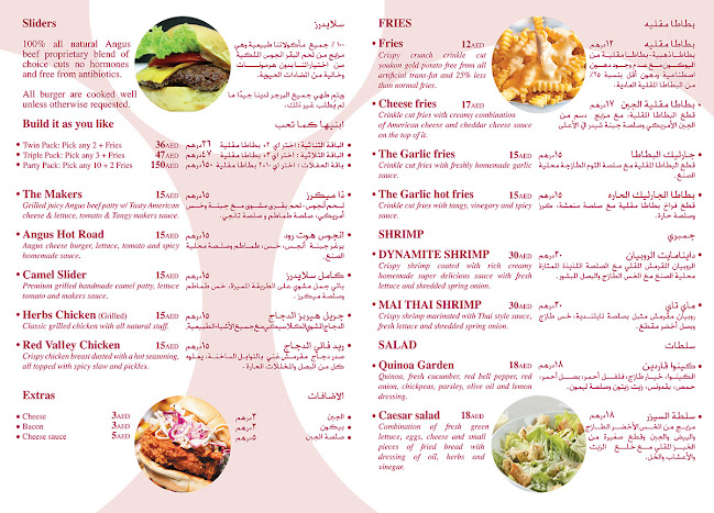 Al Muntasir Rd - Al Sell - Ras Al Khaimah