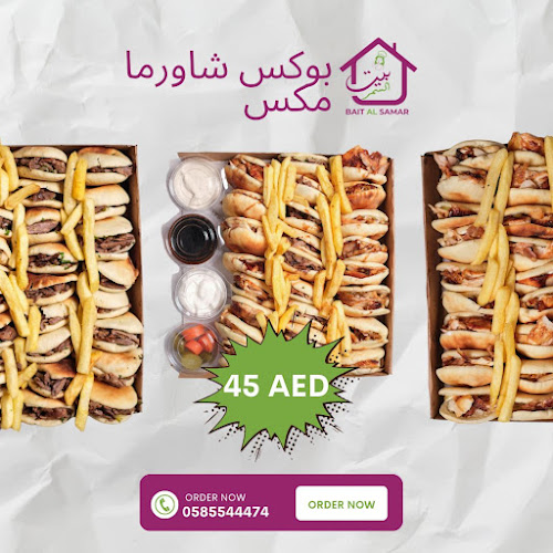 Bait Al Samar Restaurant - Sharjah