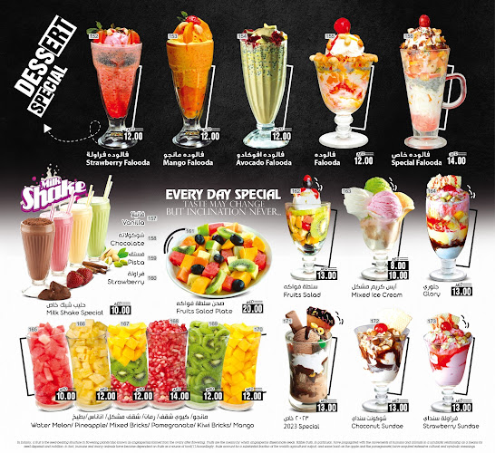 White Fort Cafe | كافتيريا وايت فورت