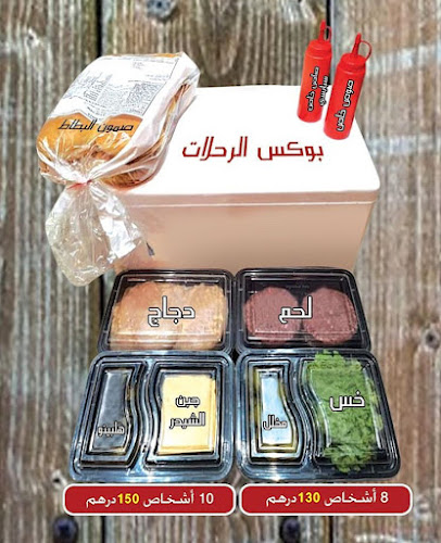 Unnamed Road - Fujairah