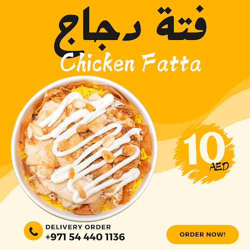 كافتيريا علي نعيم - Hospitality and gastronomy