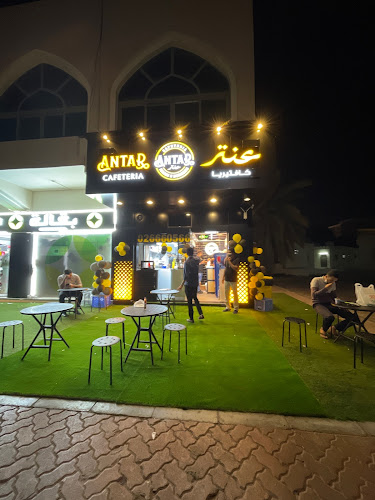 Antar cafteria Mushrif - Abu Dhabi