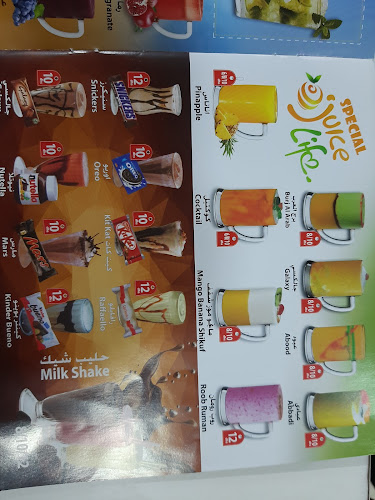 Al ‘Uwaid - Fujairah