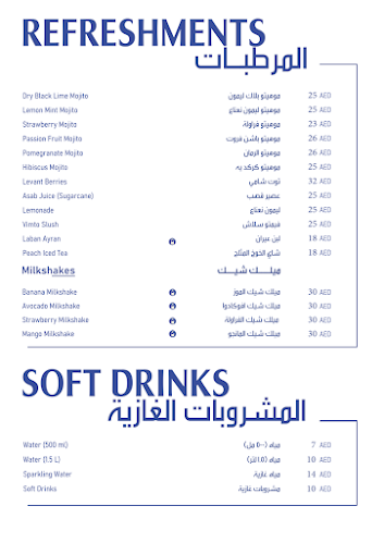 Opinii despre Arabian Fish House Restaurant & Cafe - Al Hirah Beach, Sharjah în Sharjah - Hospitality and gastronomy