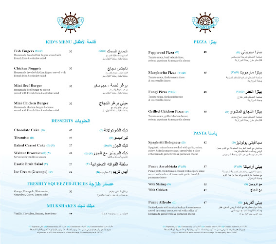 Captain's Table Coffee Shop - Dubai