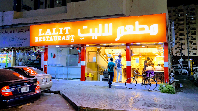 Lalit Restaurant LLC