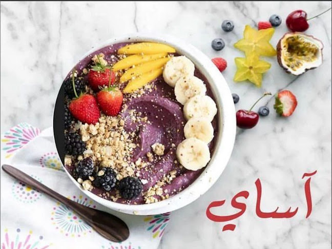 Alnjoom Ice Cream مثلجات النجوم - Hospitality and gastronomy