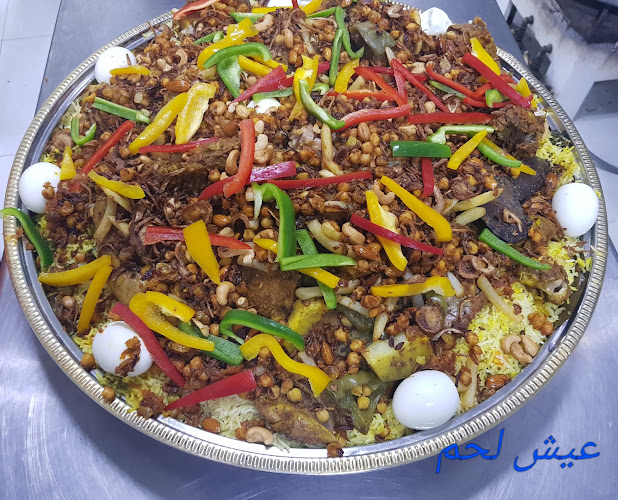 Comentarii opinii despre Al Helal Traditional Kitchen(مطبخ الهلال الشعبي)