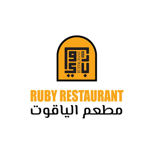 Comentarii opinii despre Ruby Restaurant
