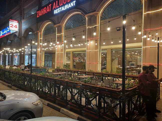Zahrat Al Quds Restaurant - Sharjah