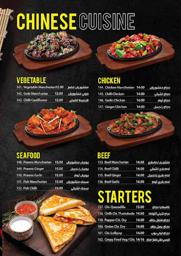 Malabar Thaza Restaurant - Sharjah