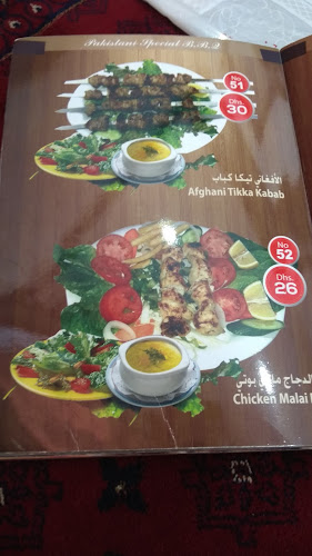 Kabul Darbar - Hospitality and gastronomy