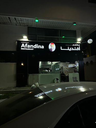 shop number 3 - 19 Ad Darah St - Al Nahyan - E22 - Abu Dhabi
