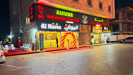 Al marsa cafeteria Mowaihat المرسى كافتيريا مويهات
