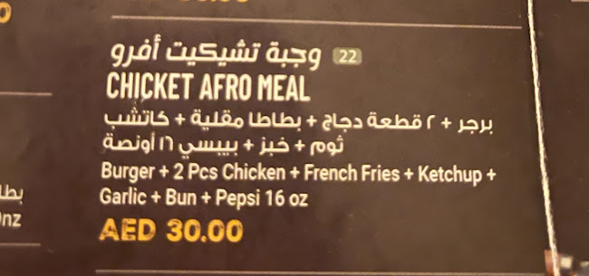 Mall - Al Shamkhah - SH5 - Abu Dhabi