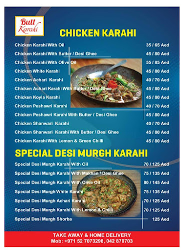 Butt Karahi Dubai