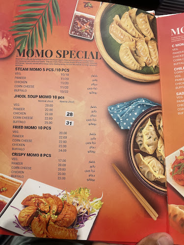 Opinii despre MomoStreet Restaurant - Al Nahda Dubai în Dubai - Hospitality and gastronomy