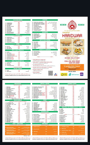 Madeenat Haridwar Restaurant - Vegetarian - Hospitality and gastronomy