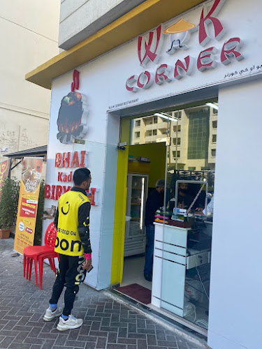 Nasib Building - 19 Damascus Street - opp. Al Kabayel Center - Al Qusais Ind. Second - Al Qusais Industrial Area 2 - Dubai