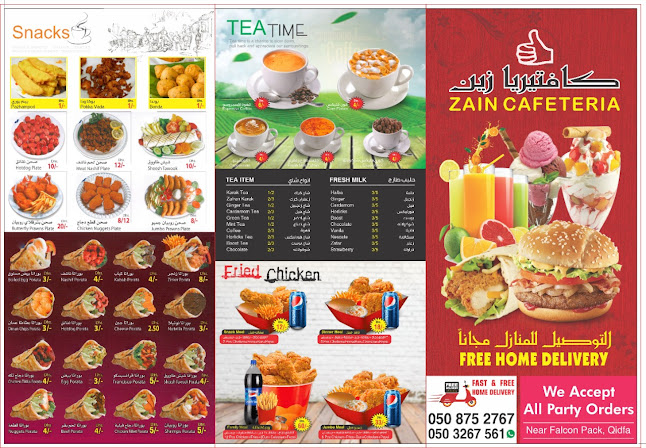 Opinii despre Q în Fujairah - Hospitality and gastronomy