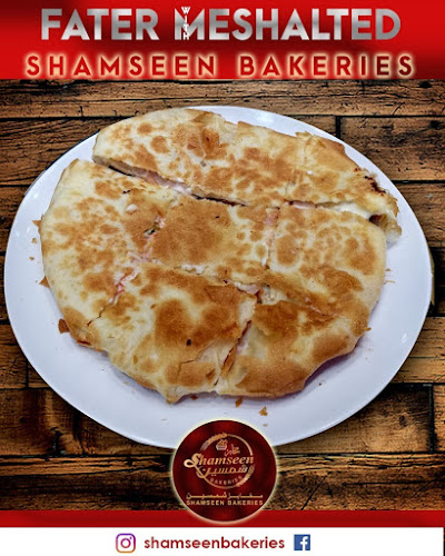 Shamseen Bakeries Al Nahda