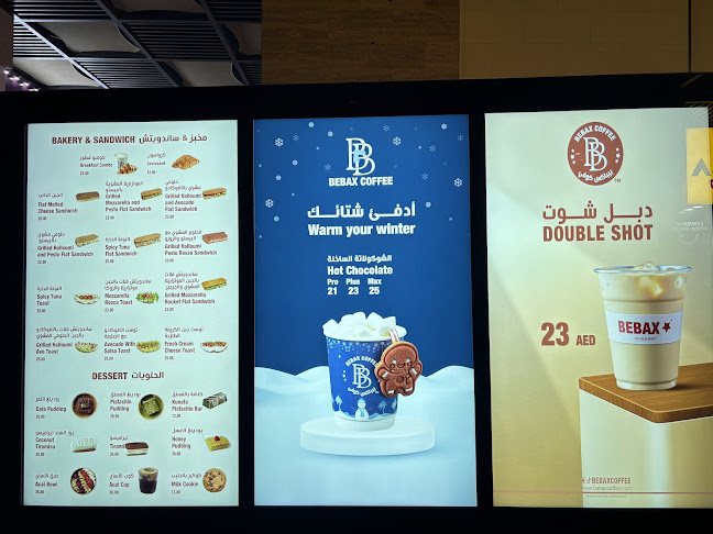 Bebax™ Coffee Sharjah - Sharjah