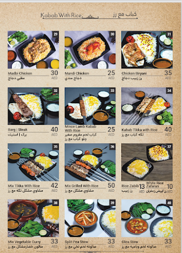 Unnamed Road - Dubai