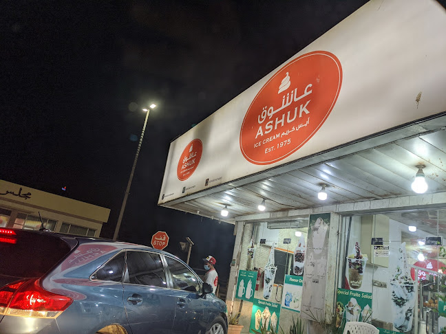 Old - Ras Al Khaimah